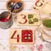 Number Trays 1-9