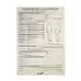 A5 Pupil Duplicate Accident Report Pad 50 Sets